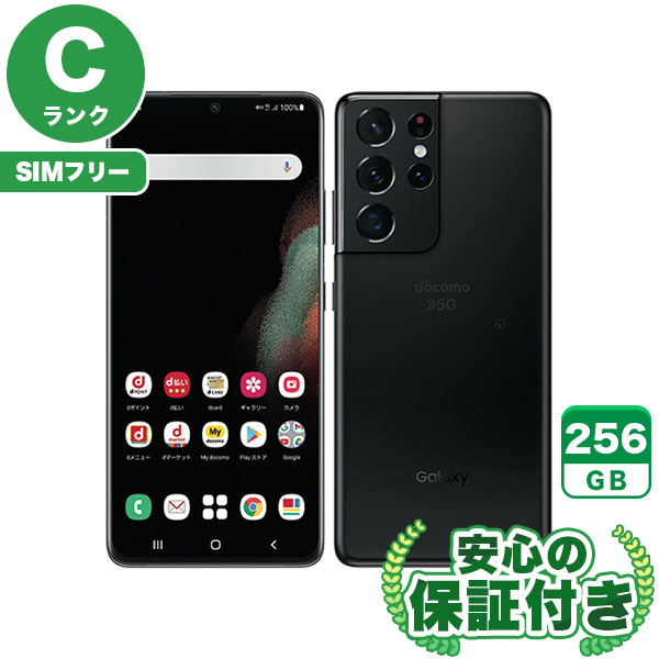【SIMフリー】Galaxy S21 Ultra 5G SC-52B ファントムブラック [256GB] 本体 [Cランク] |中古Androidスマホ 当社3ヶ月保証|スマートフォン|SIMフリー