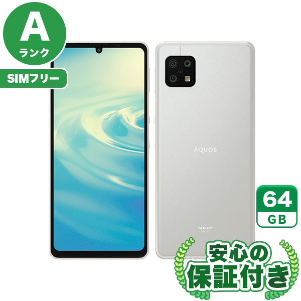 【SIMフリー】AQUOS sense6s SHG07 シルバー [64GB] 本体 [Aランク] |中古Androidスマホ 当社3ヶ月保証|スマートフォン|SIMフリー