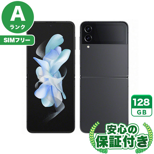 【SIMフリー】Galaxy Z Flip4 SCG17 グラファイト [128GB] 本体 [Aランク] |中古Androidスマホ 当社3ヶ月保証|スマートフォン|SIMフリー