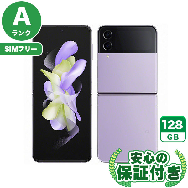 【SIMフリー】Galaxy Z Flip4 SCG17 ボラパープル [128GB] 本体 [Aランク] |中古Androidスマホ 当社3ヶ月保証|スマートフォン|SIMフリー