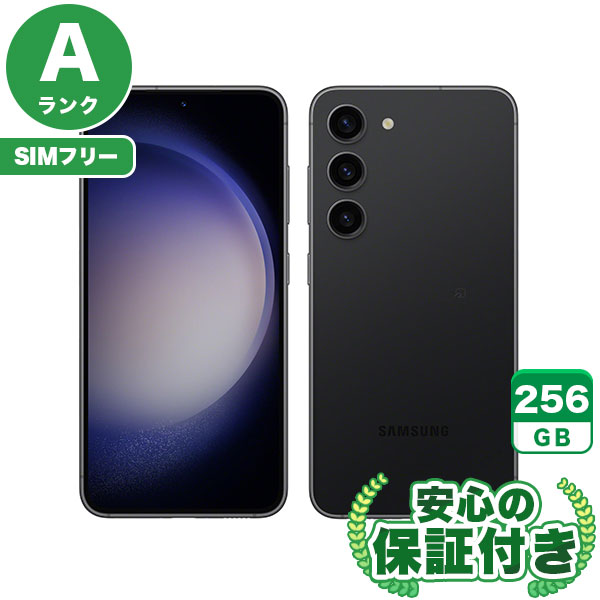 【SIMフリー】Galaxy S23 SCG19 ファントムブラック [256GB] 本体 [Aランク] |中古Androidスマホ 当社3ヶ月保証|スマートフォン|SIMフリー