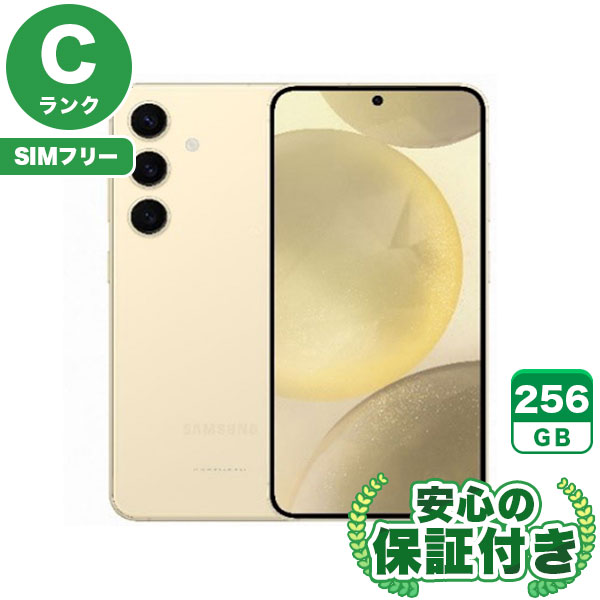 【SIMフリー】Galaxy S24 SCG25 アンバーイエロー [256GB] 本体 [Cランク] |中古Androidスマホ 当社3ヶ月保証|スマートフォン|SIMフリー