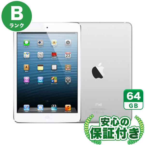 Wi-Fiモデル iPadmini ホワイト&シルバー [64GB] 本体 [Bランク] |中古iPad当社3ヶ月保証|iPad mini|iPad