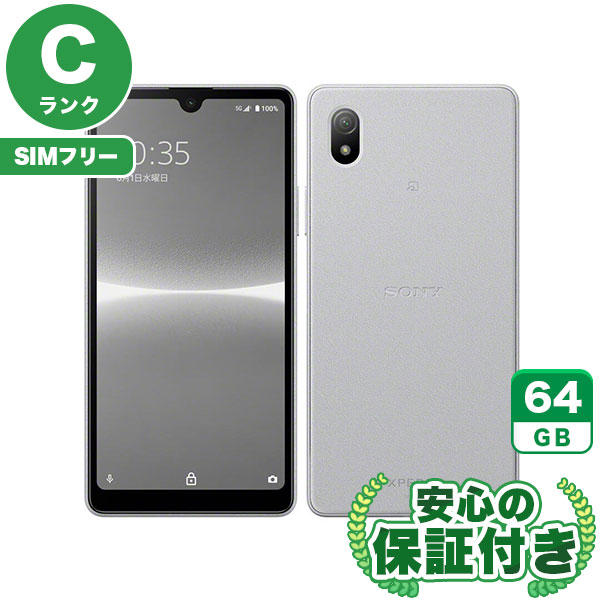 【SIMフリー】Xperia Ace III SOG08 グレー [64GB] 本体 [Cランク] |中古Androidスマホ 当社3ヶ月保証|スマートフォン|SIMフリー