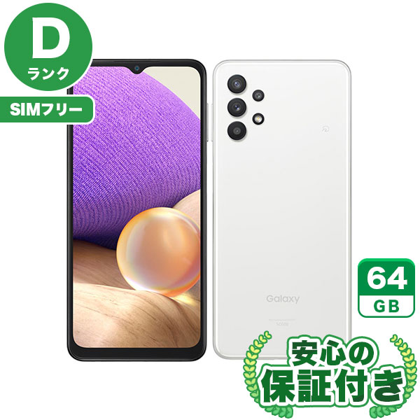 SIMフリー au Galaxy A32 5G ホワイト 本体 SIMフリー au Galaxy A32 5G ホワイト 本体