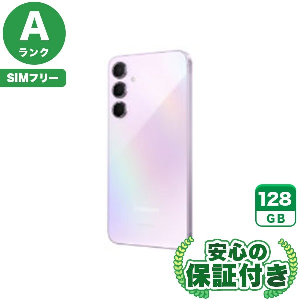 【SIMフリー】Galaxy A55 5G SCG27 オーサムライラック [128GB] 本体 [Aランク] |中古Androidスマホ 当社3ヶ月保証|スマートフォン|SIMフリー