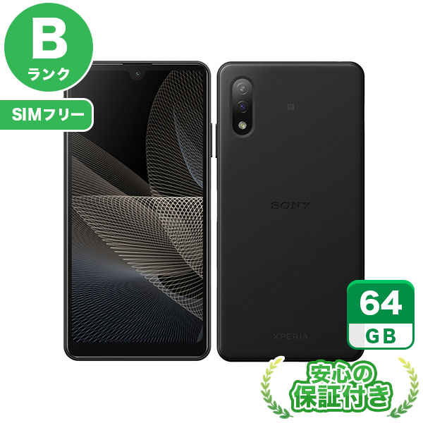 【SIMフリー】Xperia Ace II SO-41B ブラック [64GB] 本体 [Bランク] |中古Androidスマホ 当社3ヶ月保証|スマートフォン|SIMフリー