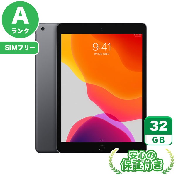 【SIMフリー】iPad 第7世代 スペースグレイ [32GB] 本体 [Aランク] |中古iPad 当社3ヶ月保証|iPad 第7世代|iPad