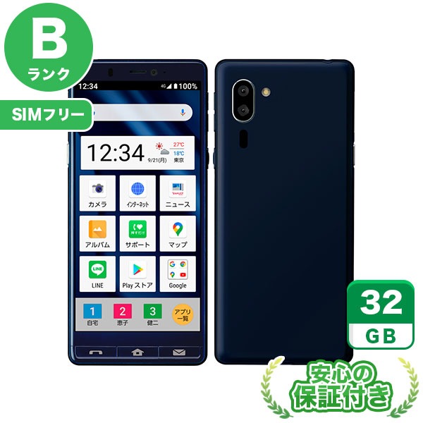 【SIMフリー】シンプルスマホ5 A001SH ネイビーブルー [32GB] 本体 [Bランク] |中古Androidスマホ 当社3ヶ月保証|スマートフォン|SIMフリー