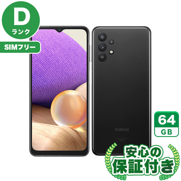 【SIMフリー】Galaxy A32 5G SCG08 オーサムブラック [64GB] 本体 [Dランク] |中古Androidスマホ 当社3ヶ月保証|スマートフォン|SIMフリー