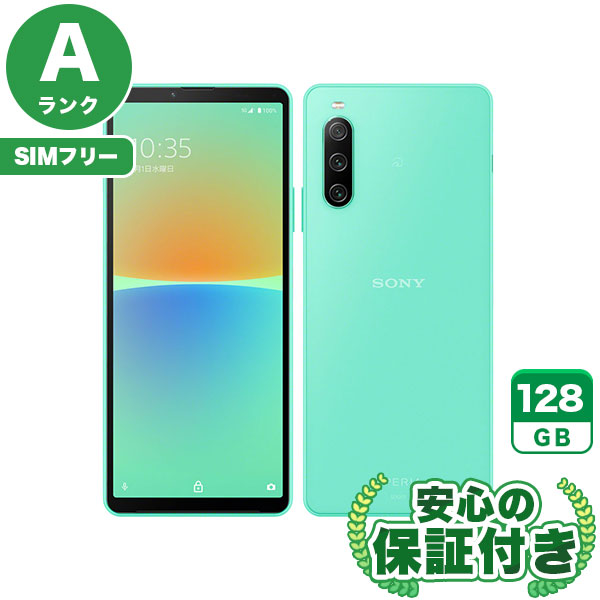 【SIMフリー】Xperia 10 IV SOG07 ミント [128GB] 本体 [Aランク] |中古Androidスマホ 当社3ヶ月保証|スマートフォン|SIMフリー