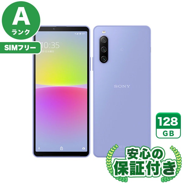 【SIMフリー】Xperia 10 IV SOG07 ラベンダー [128GB] 本体 [Aランク] |中古Androidスマホ 当社3ヶ月保証|スマートフォン|SIMフリー