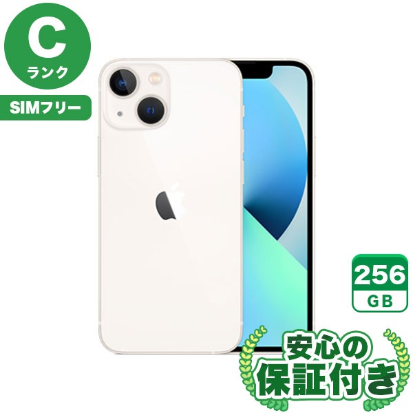 【SIMフリー】iPhone13mini スターライト [256GB] 本体 [Cランク] |中古iPhone 当社3ヶ月保証|iPhone 13 mini|iPhone