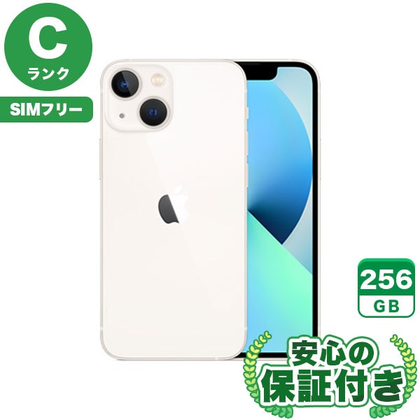 【SIMフリー】iPhone13mini スターライト [256GB] 本体 [Cランク] |中古iPhone 当社3ヶ月保証