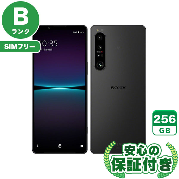 【SIMフリー】Xperia 1 IV SOG06 ブラック [256GB] 本体 [Bランク] |中古Androidスマホ 当社3ヶ月保証|スマートフォン|SIMフリー