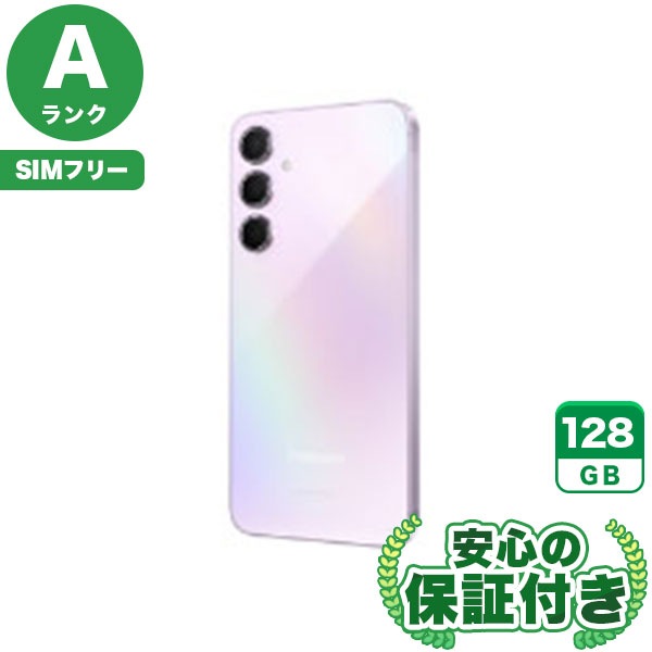 【SIMフリー】Galaxy A55 5G SCG27 オーサムライラック [128GB] 本体 [Aランク] |中古Androidスマホ 当社3ヶ月保証|スマートフォン|SIMフリー