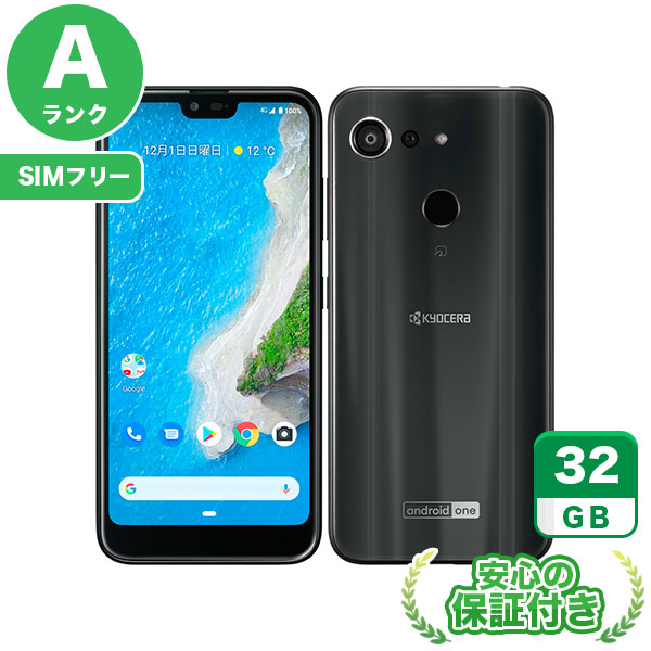 【SIMフリー】Android One S6 ブラック [32GB] 本体 [Aランク] |中古Androidスマホ 当社3ヶ月保証|スマートフォン|SIMフリー