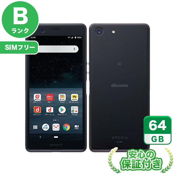 【SIMフリー】Xperia Ace SO-02L ブラック [64GB] 本体 [Bランク] |中古Androidスマホ 当社3ヶ月保証|スマートフォン|SIMフリー