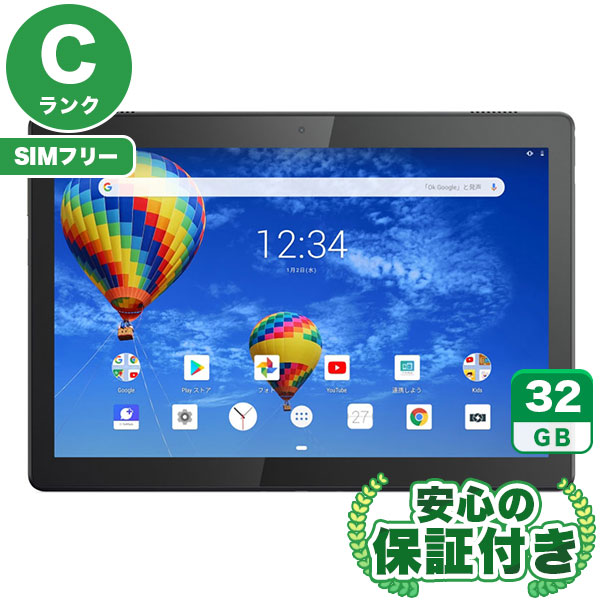 【SIMフリー】Lenovo TAB5 801LV ブラック [32GB] 本体 [Cランク] |中古Androidタブレット 当社3ヶ月保証|SIMフリー|タブレット