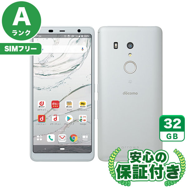 【SIMフリー】arrows Be3 F-02L ホワイト [32GB] 本体 [Aランク] |中古Androidスマホ 当社3ヶ月保証|スマートフォン|SIMフリー