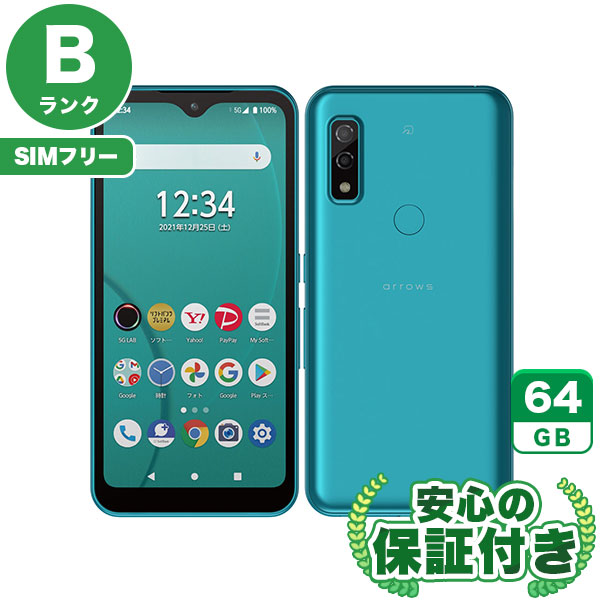 【SIMフリー】arrows We A101FC ターコイズ [64GB] 本体 [Bランク] |中古Androidスマホ 当社3ヶ月保証|スマートフォン|SIMフリー