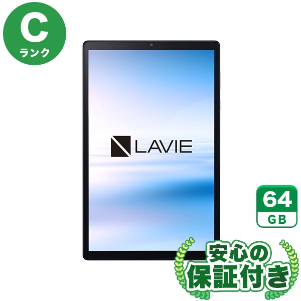 Wi-Fiモデル LAVIE Tab E 10FHD2 シルバー [64GB] 本体 [Cランク] |中古Androidタブレット 当社3ヶ月保証|Wi-Fiモデル|タブレット