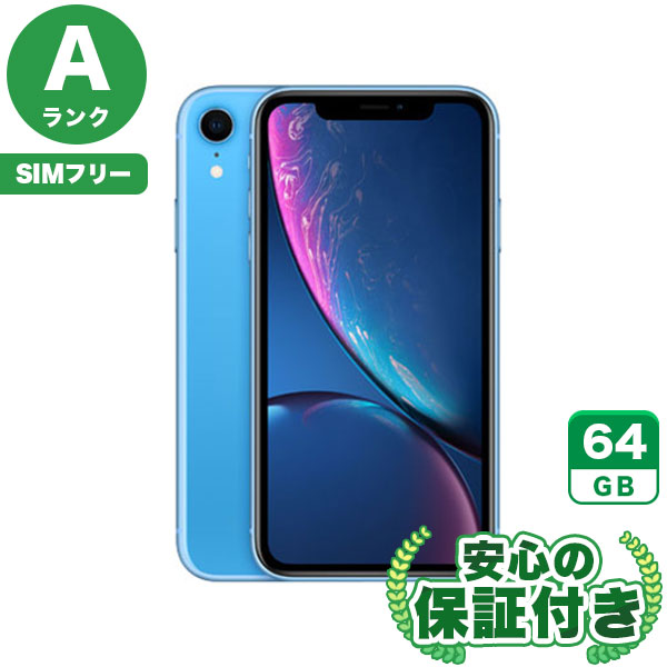 【SIMフリー】iPhoneXR ブルー [64GB] 本体 [Aランク] |中古iPhone 当社3ヶ月保証|iPhone XR|iPhone