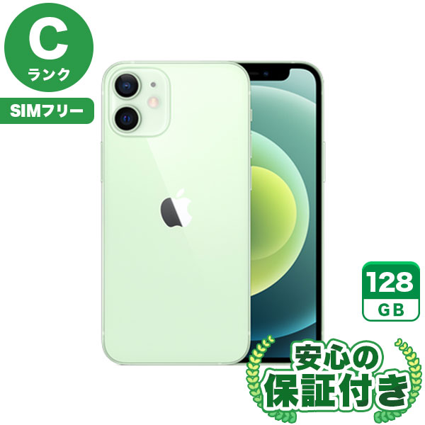 【SIMフリー】iPhone12mini グリーン [128GB] 本体 [Cランク] |中古iPhone 当社3ヶ月保証|iPhone 12 mini|iPhone