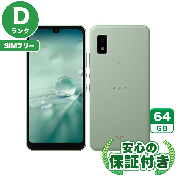 【SIMフリー】AQUOS wish SHG06 オリーブグリーン [64GB] 本体 [Dランク] |中古Androidスマホ 当社3ヶ月保証|スマートフォン|SIMフリー