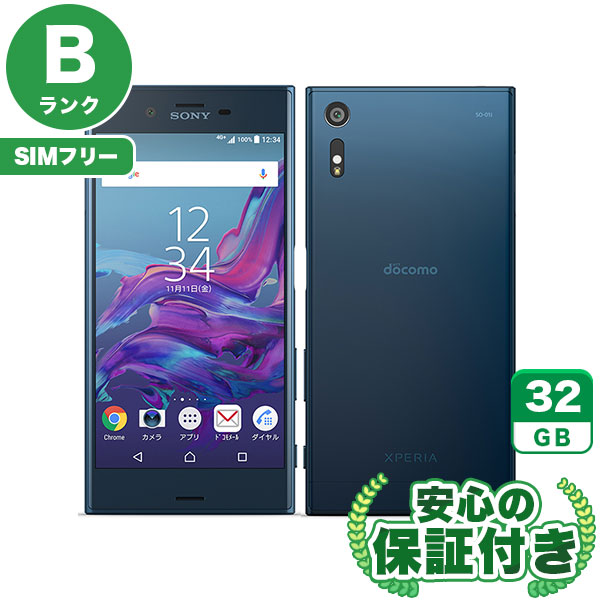 【SIMフリー】Xperia XZ SO-01J フォレストブルー [32GB] 本体 [Bランク] |中古Androidスマホ 当社3ヶ月保証|スマートフォン|SIMフリー