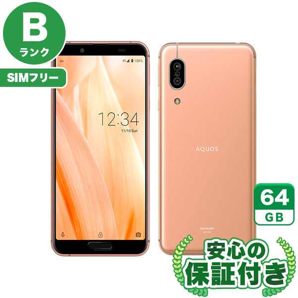 【SIMフリー】AQUOS sense3 SHV45 ライトカッパー [64GB] 本体 [Bランク] |中古Androidスマホ 当社3ヶ月保証|スマートフォン|SIMフリー