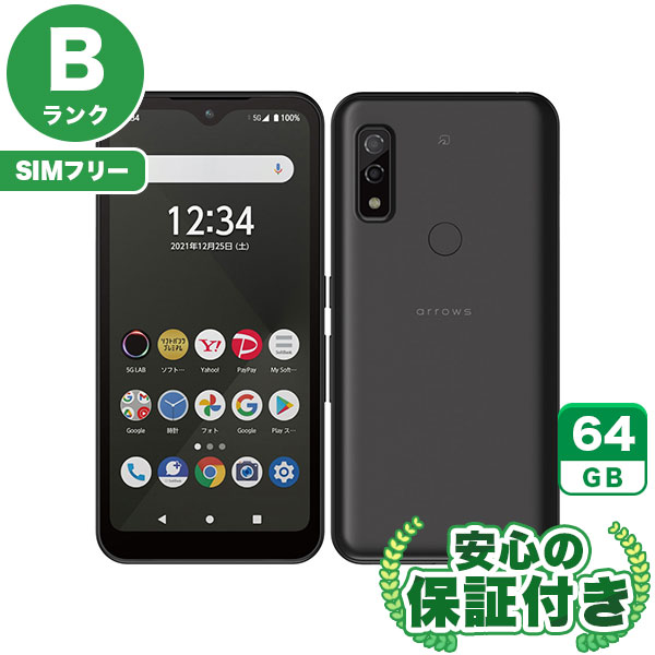 【SIMフリー】arrows We A101FC ブラック [64GB] 本体 [Bランク] |中古Androidスマホ 当社3ヶ月保証|スマートフォン|SIMフリー