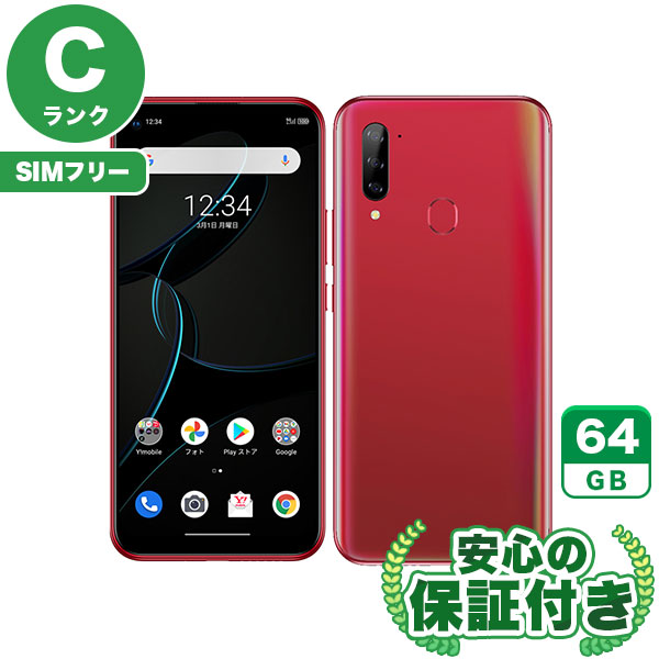【SIMフリー】Libero 5G A003ZT レッド [64GB] 本体 [Cランク] |中古Androidスマホ 当社3ヶ月保証|スマートフォン|SIMフリー