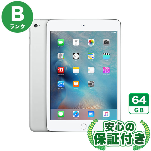 Wi-Fiモデル iPadmini 第4世代 シルバー [64GB] 本体 [Bランク] iPad 中古 送料無料 当社3ヶ月保証|iPad mini 4|iPad