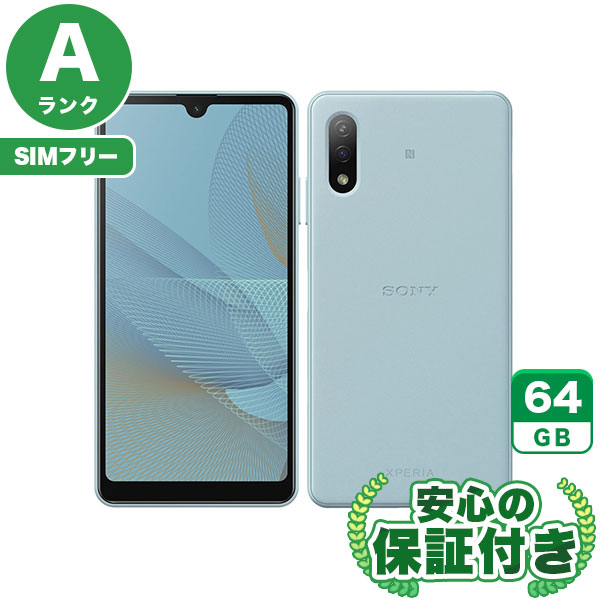 【SIMフリー】Xperia Ace II SO-41B ブルー [64GB] 本体 [Aランク] |中古Androidスマホ 当社3ヶ月保証|スマートフォン|SIMフリー
