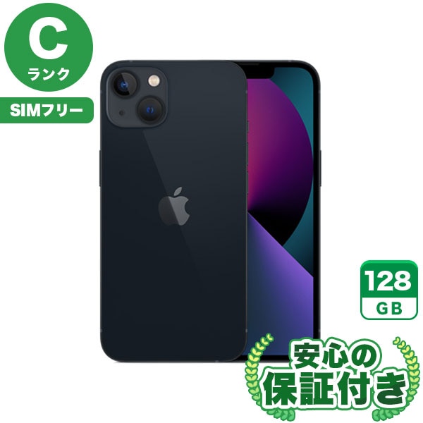 iPhone - iPhone7 128GB SIMフリー　コンビニ払い禁止 iPhone 7 (PRODUCT)RED Special Edition 128GB SIMフリー