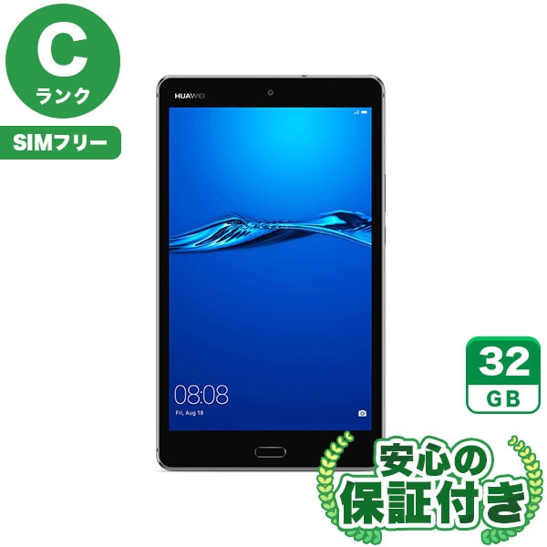 【SIMフリー】HUAWEI MediaPad M3 Lite CPN-L09 スペースグレイ [32GB] 本体 [Cランク] |中古Androidタブレット 当社3ヶ月保証