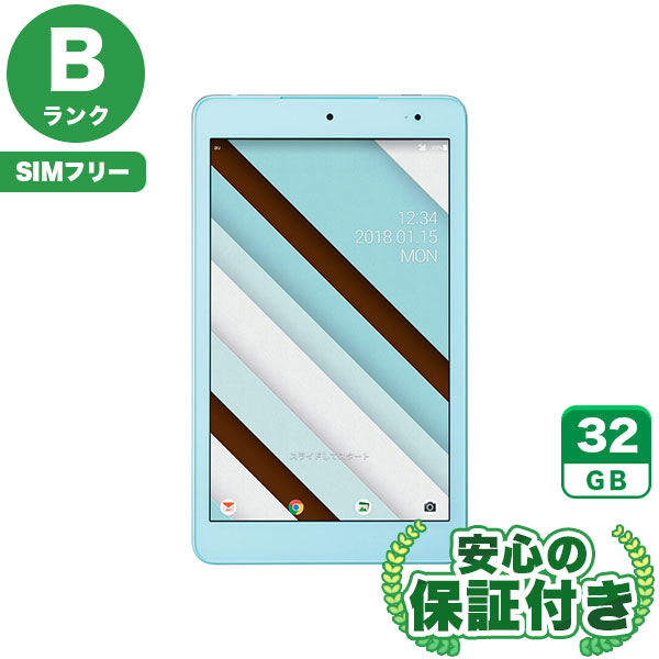 【SIMフリー】Qua tab QZ8 KYT32 チョコミント [32GB] 本体 [Bランク] |中古Androidタブレット 当社3ヶ月保証