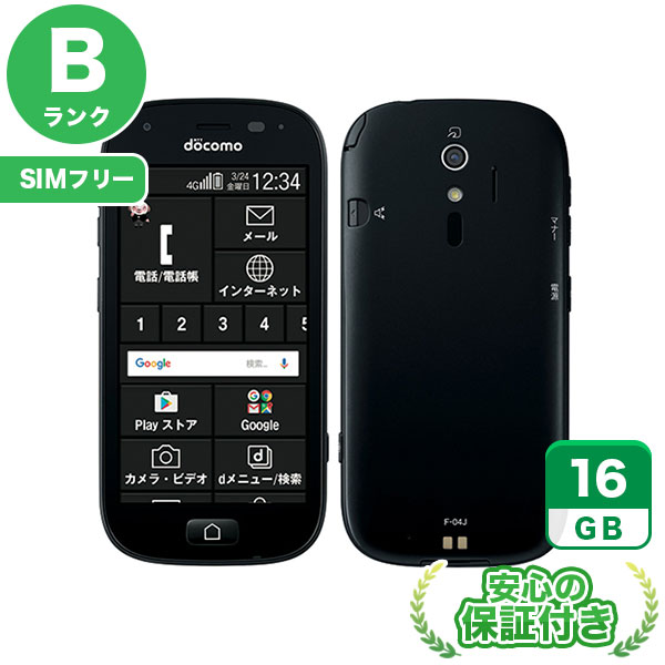 【SIMフリー】らくらくスマートフォン4 F-04J ブラック [16GB] 本体 [Bランク] |中古Androidスマホ 当社3ヶ月保証|スマートフォン|SIMフリー