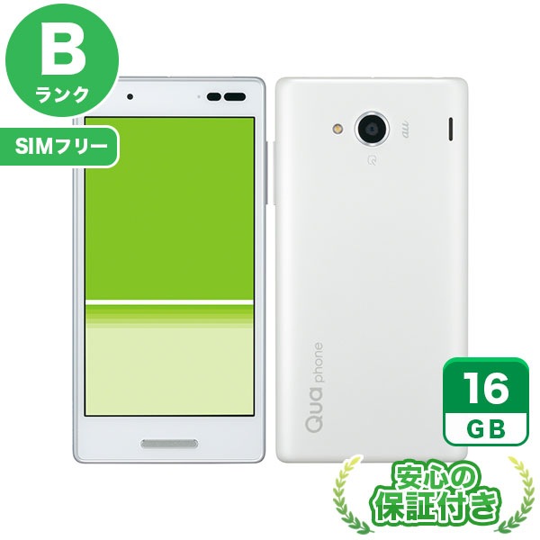 【SIMフリー】Qua phone QX KYV42 ホワイト [16GB] 本体 [Bランク] |中古Androidスマホ 当社3ヶ月保証|スマートフォン|SIMフリー