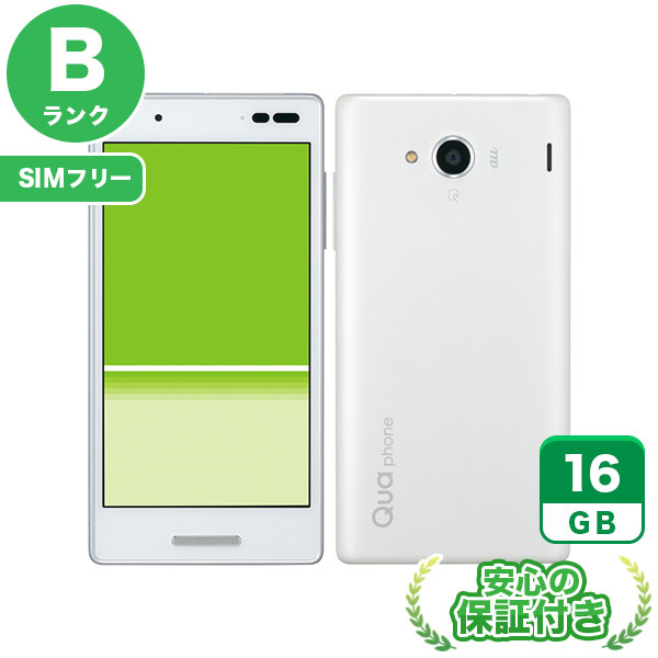 【SIMフリー】Qua phone QX KYV42 ホワイト [16GB] 本体 [Bランク] |中古Androidスマホ 当社3ヶ月保証