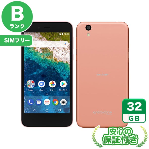 【SIMフリー】Android One S3 ピンク [32GB] 本体 [Bランク] |中古Androidスマホ 当社3ヶ月保証|スマートフォン|SIMフリー