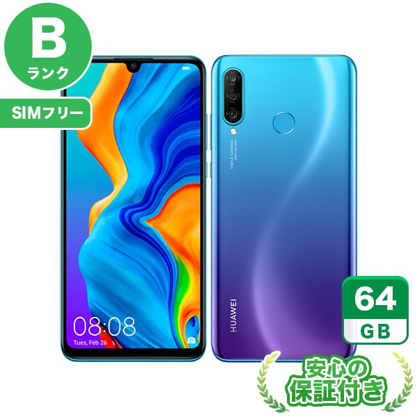 【SIMフリー】HUAWEI P30 lite ピーコックブルー [64GB] 本体 [Bランク] |中古Androidスマホ 当社3ヶ月保証