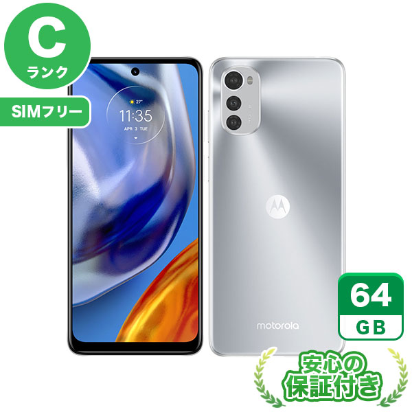 【SIMフリー】moto e32s ミスティシルバー [64GB] 本体 [Cランク] |中古Androidスマホ 当社3ヶ月保証