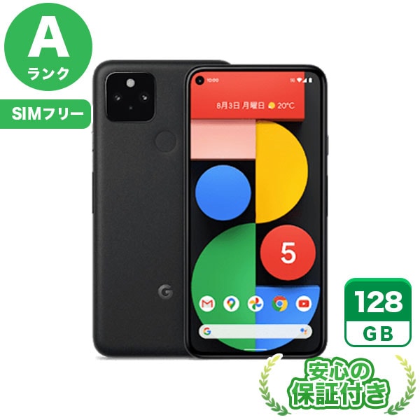 【SIMフリー】Google Pixel 5 ジャストブラック [128GB] 本体 [Aランク] |中古Androidスマホ 当社3ヶ月保証|スマートフォン|SIMフリー