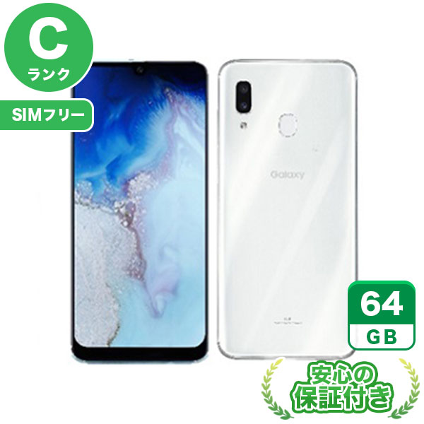 【SIMフリー】Galaxy A30 SCV43 ホワイト [64GB] 本体 [Cランク] |中古Androidスマホ 当社3ヶ月保証|スマートフォン|SIMフリー