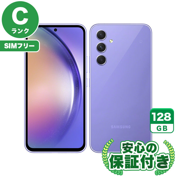 【SIMフリー】Galaxy A54 5G SCG21 オーサムバイオレット [128GB] 本体 [Cランク] |中古Androidスマホ 当社3ヶ月保証|スマートフォン|SIMフリー