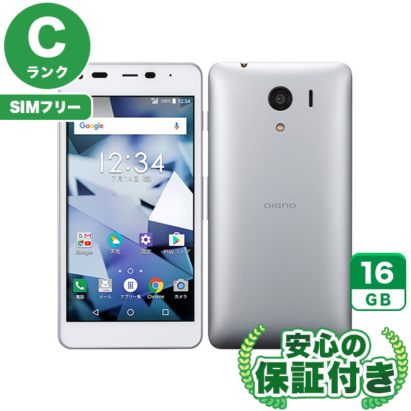 【SIMフリー】DIGNO G 602KC ホワイト [16GB] 本体 [Cランク] |中古Androidスマホ 当社3ヶ月保証|スマートフォン|SIMフリー