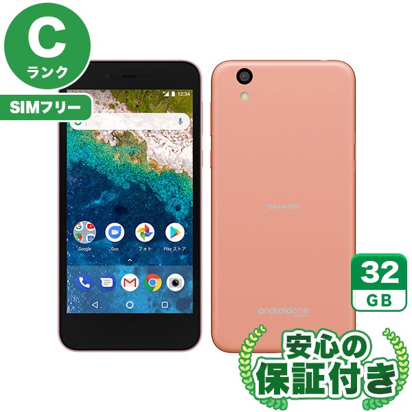 【SIMフリー】Android One S3 ピンク [32GB] 本体 [Cランク] |中古Androidスマホ 当社3ヶ月保証|スマートフォン|SIMフリー