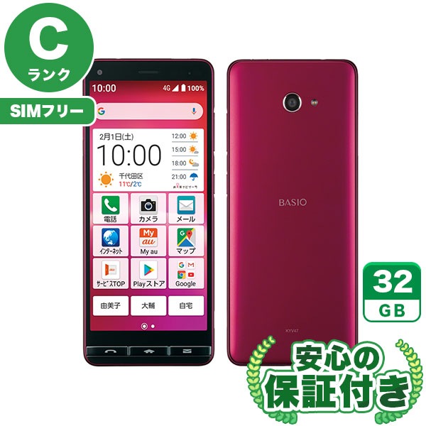 【SIMフリー】BASIO4 KYV47-u ワインレッド [32GB] 本体 [Cランク] |中古Androidスマホ 当社3ヶ月保証|スマートフォン|SIMフリー